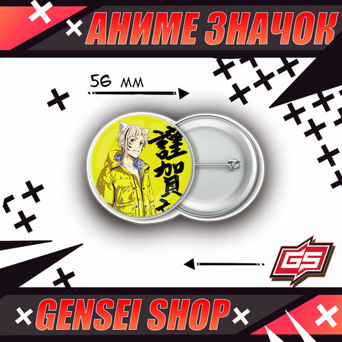 ���� ������������� ����� ������ �������� ��� ����� 56 �� ������ ������