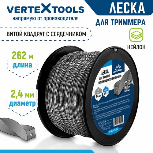     VertexTools 2,4  262        