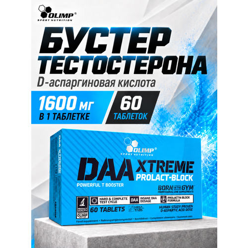 ���� Olimp ������������� �������, ������ ������������, DAA Xtreme Prolact - block 60 �������� ������ ������