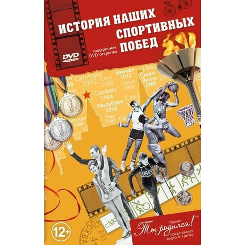 ���� DVD-�������� 