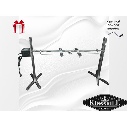 ���� ������ �� ������� � ������������� ������� �iNGGRiLL cep�� E���R� ������ �hST-8/111/25w. ����������� �����, ������ ������ 40�� ������ ������