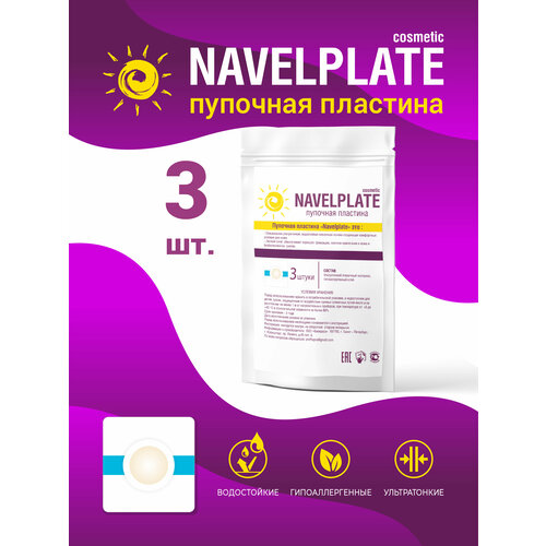   /  /  /   NAVELPLATE   -     , -, 