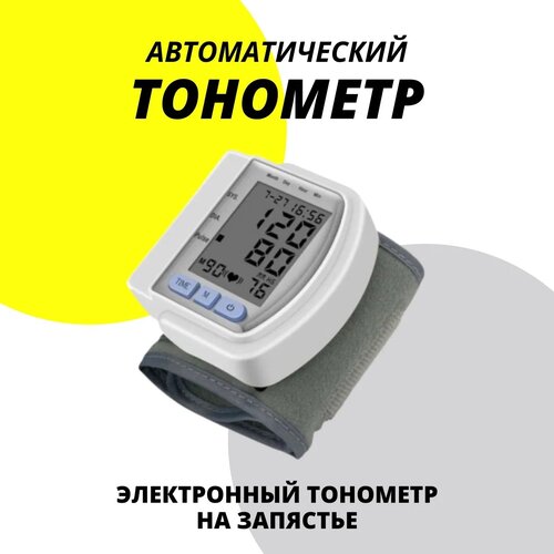   Automatic Wrist Watch CK-102s     -     , -, 