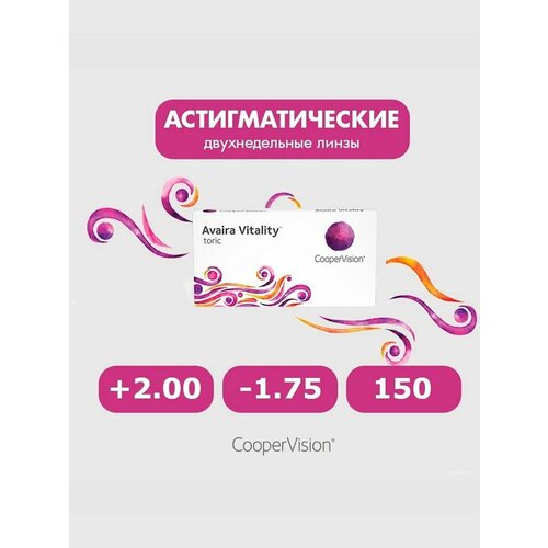 ���� Avaira Vitality toric 6pk +2.00 -1.75 150 ����� ���������� ������ ������������� �������� ������� ������ ������