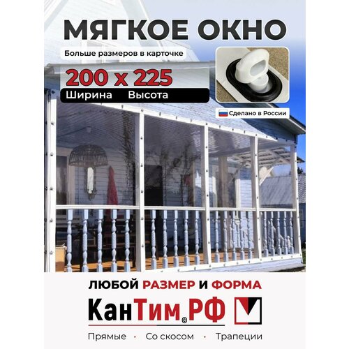 ���� 225(�) * 200(�) ������ ���� ��� ������� � ������� �� ���, ����� ��������� � ����� ����� ������ ������