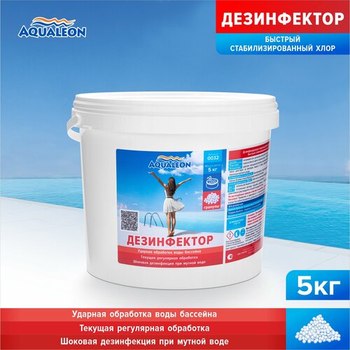 ���� ����������� ������� ���� Aqualeon � �������� 5 �� ������ ������