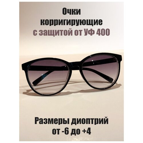 ���� ���� ��� ��������� ������ -4,5 ��������������/ ��� ���� ������ ������