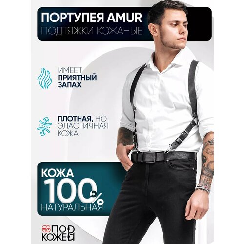 ���� �������� Amur DBS-002 ��������, M/L, ������ ������ ������