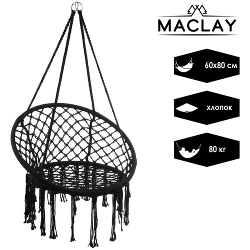    Maclay 5073881, 80120 ,  80    -     , -, 