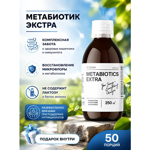 ���� ���������� MOLODAY, ��� ������� ������������� � ��������� ����������� ��� ������, 50 ������ ������ ������