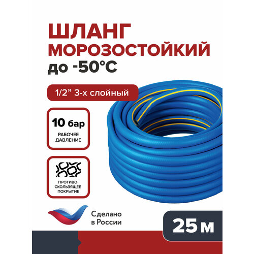���� ����� �������, ���������� Garten Grand 1/2 25� ������ ������