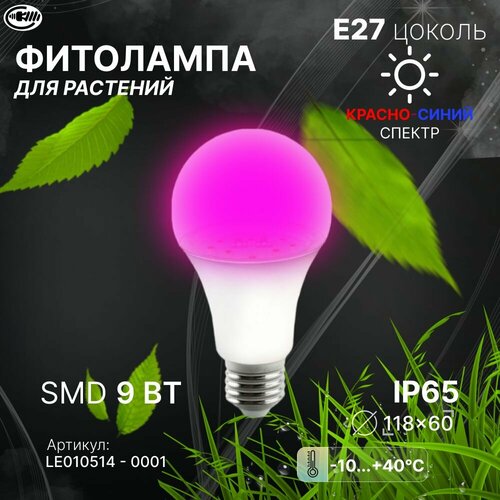       -  27 9W.  / LEEK LE FITO LED A60 9W E27 -    -     , -, 