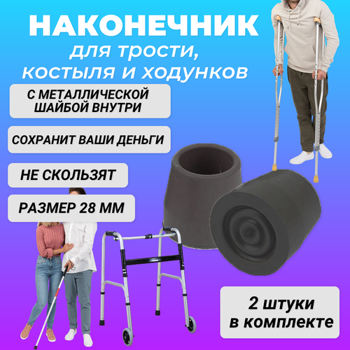 ���� ���������� 28�� ��� �������, �������� � ��������, ������, 2�� ������ ������