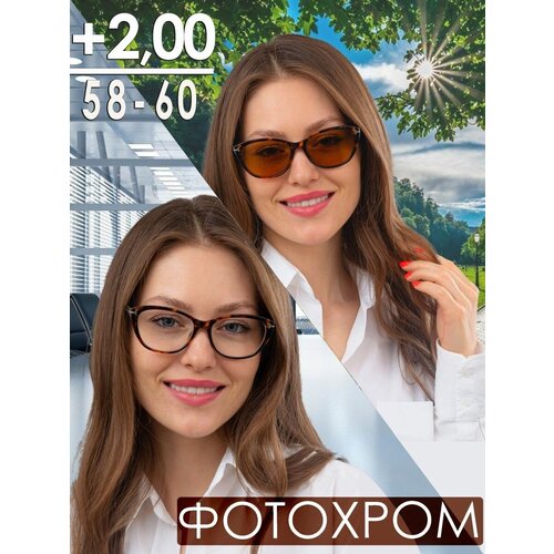 ���� ���� ��� ������ +2.0 �� 58-60 � ������������ ������� / ���� ������������� ������� / ���� ��� ������ ������ ������