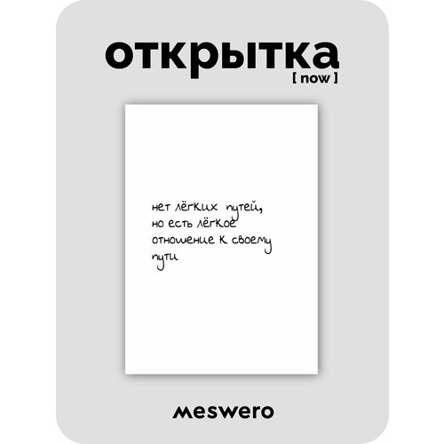���� �������� meswero signature / now / ���� ������ ������