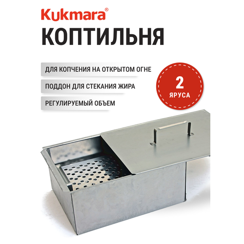 ���� ��������� Kukmara 35�25�15cm ��1 ������ ������