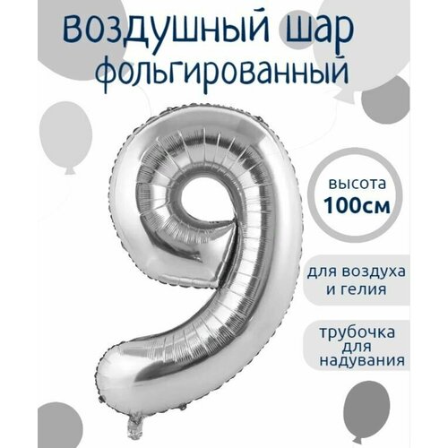 ���� ����� 9 �������������� ����� ������� 102�� ������ ������