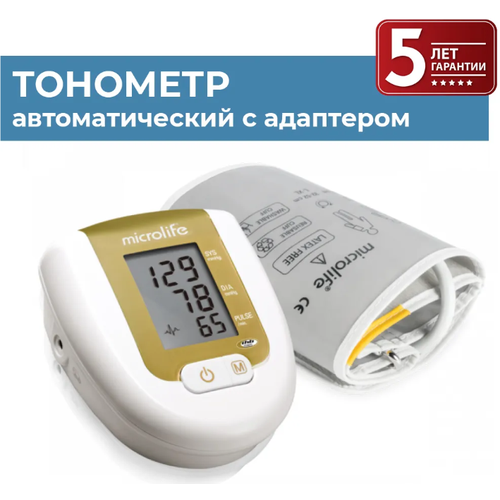 ���� �������� �������������� Microlife BP 3AG1 + ������� ������ ������