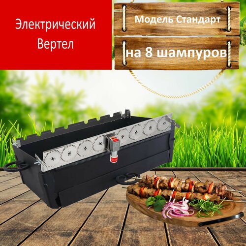 ���� Emangal �� 8 ��������. ������� ���������, ���������� ��� �������� ��������. ������������� Emangal. ������ ������