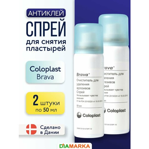 ���� ����� ��� ������ ��������� Coloplast Brava (��������� �����), ����������� ��������, 50 ��, 2 ��. ������ ������