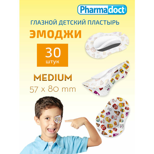 ���� �������� ������� ������� � �������� ��������� ������ MEDIUM 8,0 � 5,7 ��, ��������, Pharmadoct 30 �� ������ ������