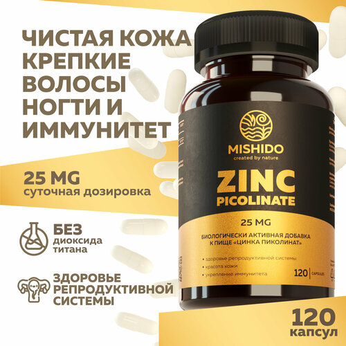 ���� ���� MISHIDO ��������� ����� 120 ������ Zinc Biocaps ��� ����������, �� �������, ������ ����, �������, ������� � �������� ����, ����� � ������ ������ ������