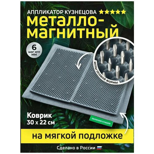 ���� ���������������� ���������� ��������� �� ������ �������� 30x22��, ����� ������ ������