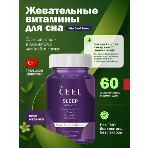 ���� ����������� �������� ��� ��� Vita Ceel Sleep, 60 ����������, ������ ������ ������