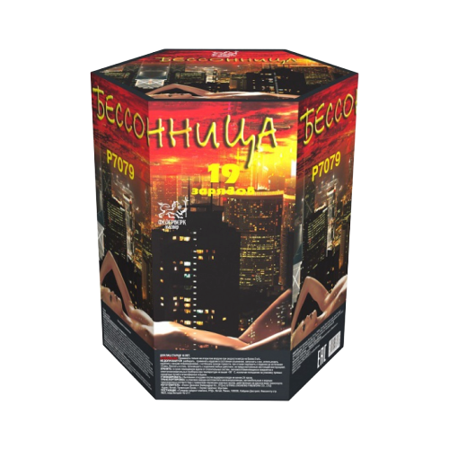 ���� ��������� ������ ���������� P7079, 19 ������ 20.5 �� 18 �� ������ ������