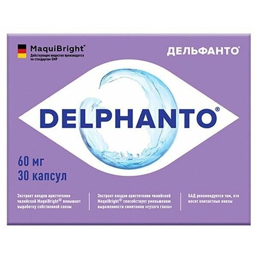 ���� Delphanto ������� 60�� �30 ������ ������