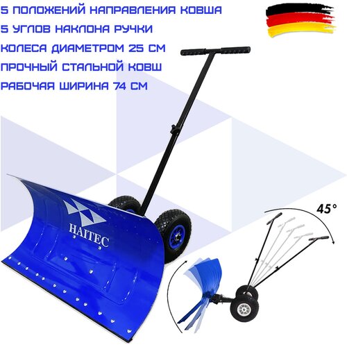 ���� ������-������� ��� ����� � �������� HAITEC HT-SS740 ������ ������