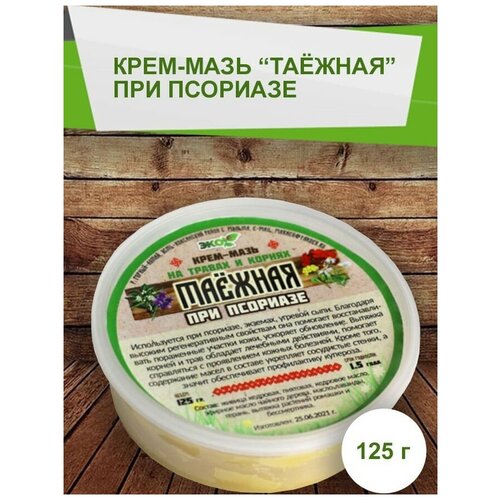 ���� ����-���� ������� ��� ��������, 125 �� ����� (�� ������� ������ ���������) ������ ������