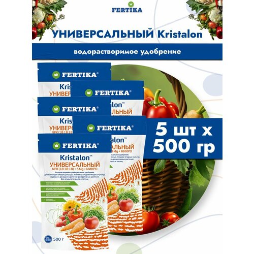 ���� ��������� ������� Kristalon/ ��������� ������������� ��������������� �����������, 5 �� �� 500 �� ������ ������