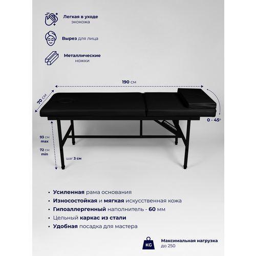 ���� C��� ������� ��������� ������������ � ������� ��� ���� � ������������ ������ 190*70, ������ ������, ������ ������ ������