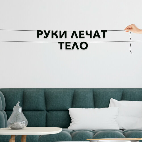 ���� �������� �� ���� ������, ��� ����������� - ����� ����� ����, �������� ������ �����. ������ ������