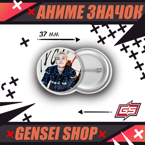 ���� ������������� ��������� ������ ��� ��� �-��� Stray Kids 37 �� ������ ������