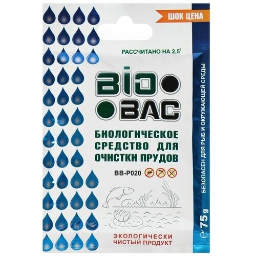  Biobac      BB- P020 ,75    -     , -, 