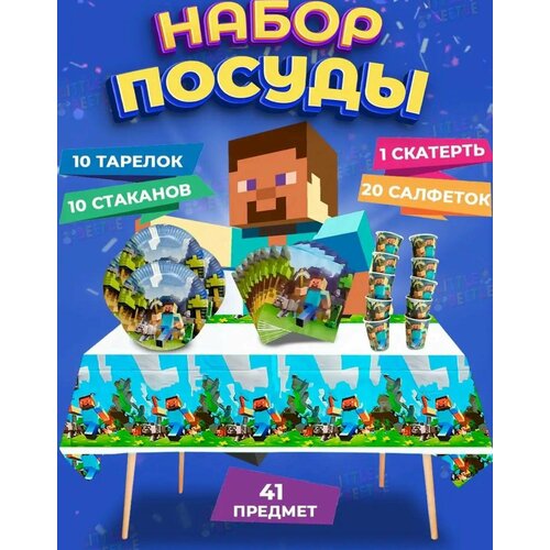 ���� ����� ����������� ������ ��� ����������� ���������, 10 ������ ������ ������