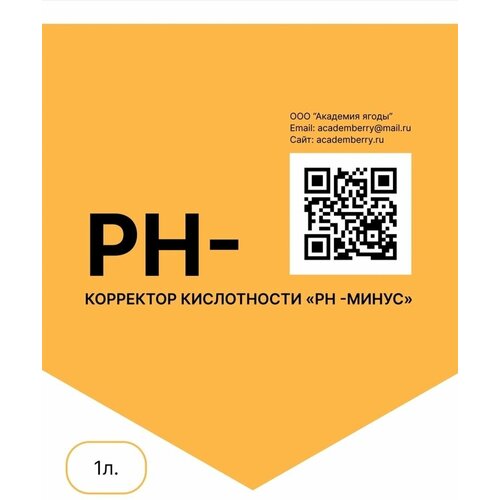    pH -  1000    -     , -, 