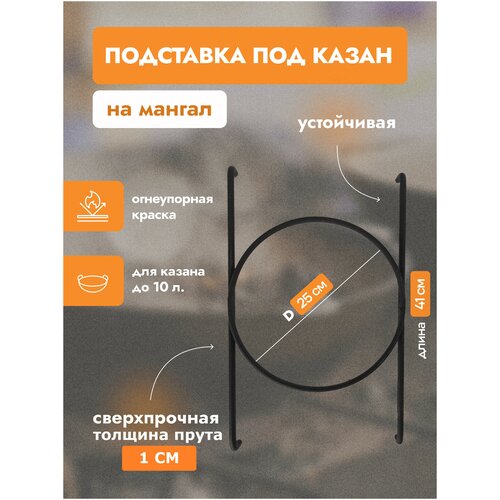 ���� ��������� ��� ����� �� ������ D 25 �� (������ ������� �� 41 ��) ������ ������