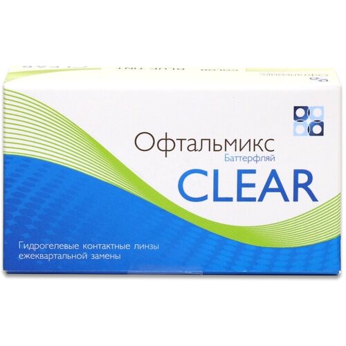 ���� ���������� ����� ���������� Butterfly Clear, 4 ��., R 8,6, D -1,25, 1 ��. ������ ������