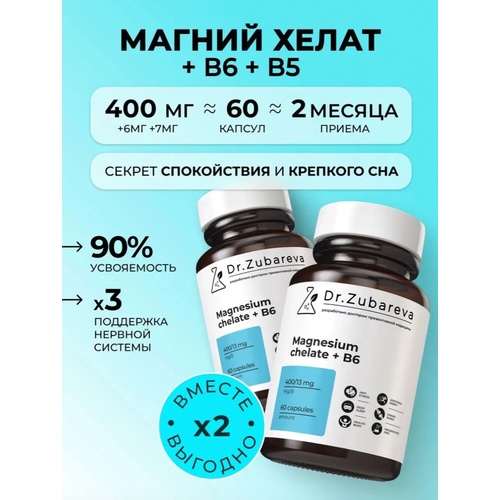 ���� ����� ��� �������� 2 ��: ������ ����� 400 �� + �6, �� �������, ��� ���, �� ������� � ����� ������ ������