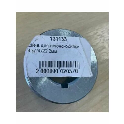 ���� ���� ��� ������������� 45x24x22,2�� ������ ������