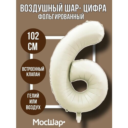 ���� �������������� ��������� ��� ����� 6 ����� ������ 100�� - ������ ������ ������