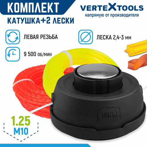���� ������� ��� �������� VertexTools ������� A001 ����� ������ M10x1.25 ����� 2,4-3 ��. ������ ������