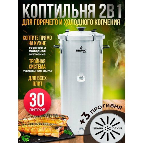 ���� ��������� Helicon ����� 2, 30 �, � ��������� ��� ���������, 3 ��, ������� � �������� ��������, ��� ���� ����� ���� ������ ������