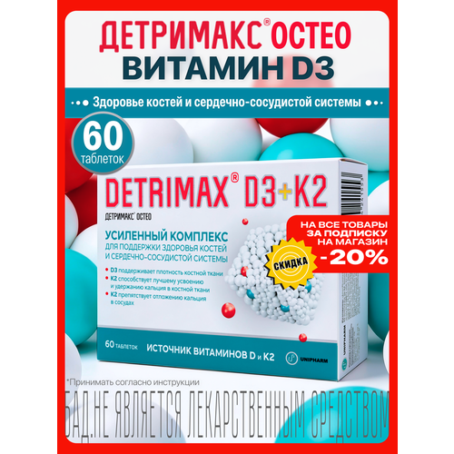 ���� ������� �3 + �2 ��������� ����� 2000 ��, 60 �������� ��� ��������� �������� ������ � ��������-���������� ������� ������ ������