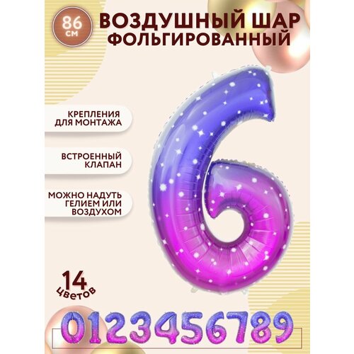 ���� �������������� ��������� ��� ������, ����� 6, �������� ������- ����������, ������ 86�� / ������ ������ ������