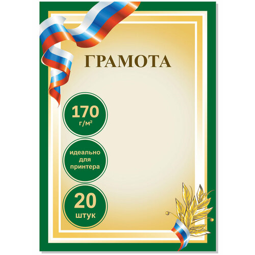 ���� ������� ���������� ��� �������� 20 ���� ������ ������