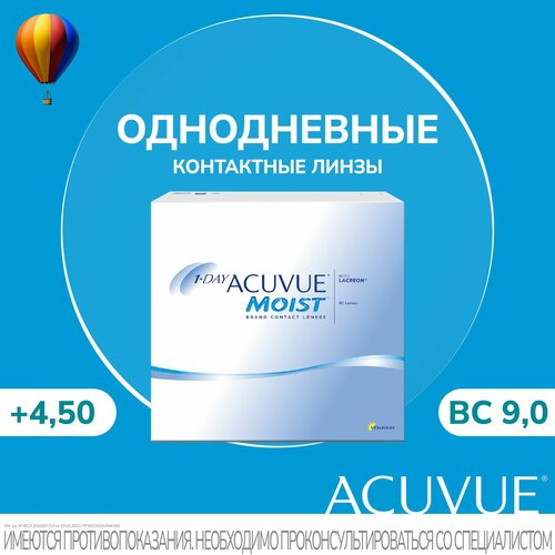 ���� ����������� ���������� ����� ACUVUE 1-DAY MOIST with Lacreon, 90 ��., R 9, D +4,5, 1 ��. ������ ������